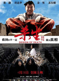 无颜美女